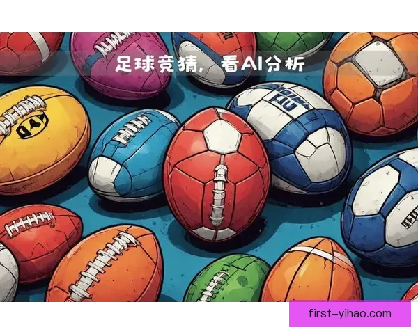 北京足球联赛赛程全面解析与赛事安排实时更新指南